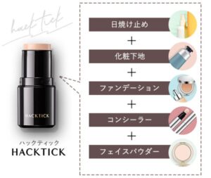 10秒でOKハイテック