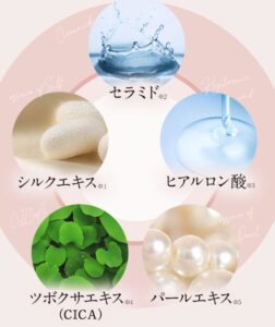 肌に嬉しい５種の成分