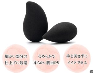 ハックティック特典スポンジ