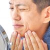 肌の状態を気にする40代男性