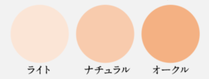 ハックティックの色