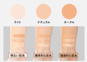 ハックティックの色3種