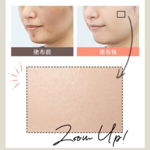光でぼかす