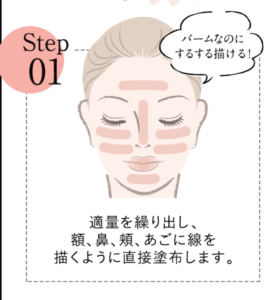 ハックティック使い方