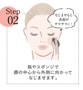 スポンジで伸ばす